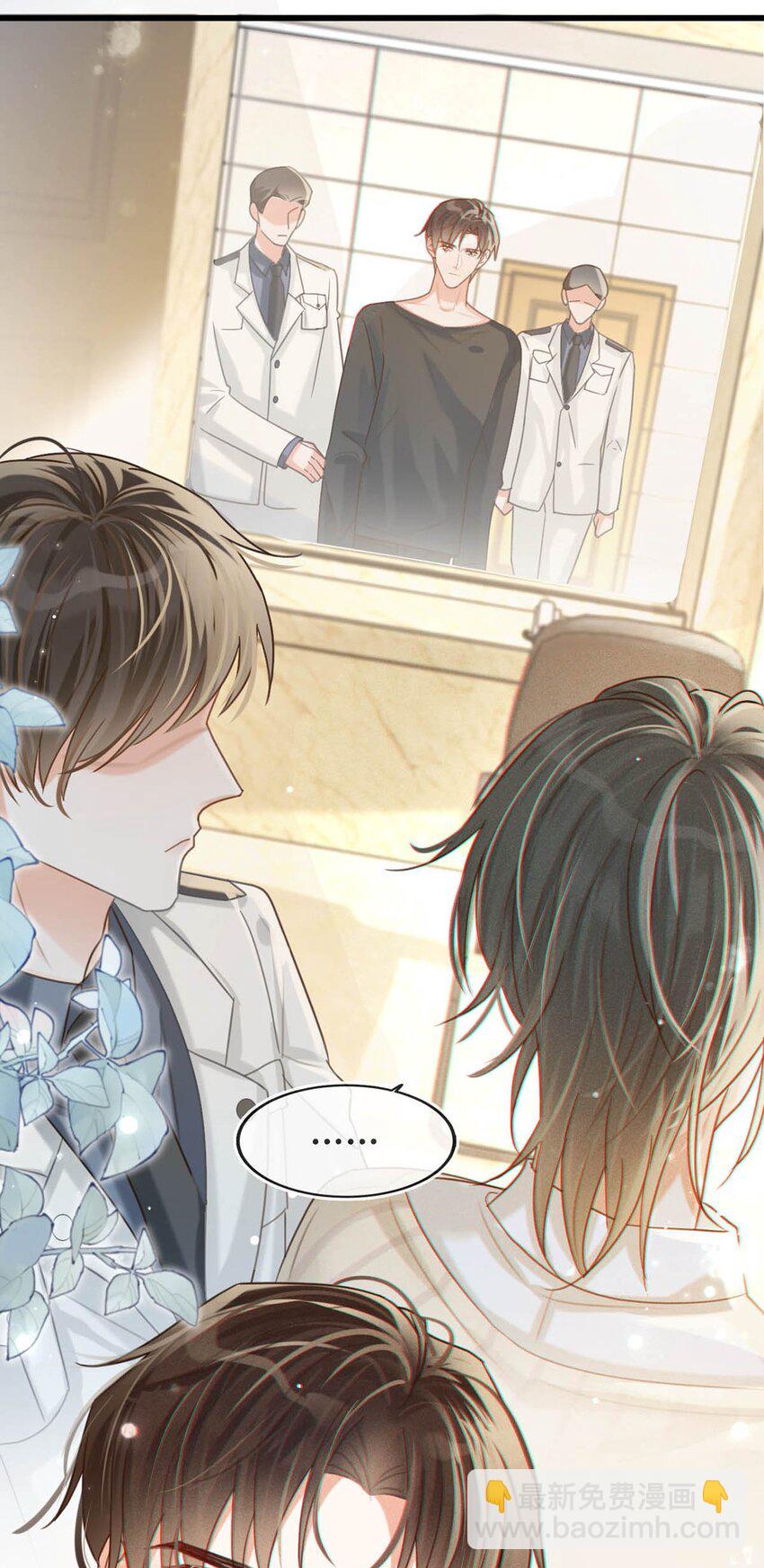 048 爸爸要有自己的小孩了吗？-第49话