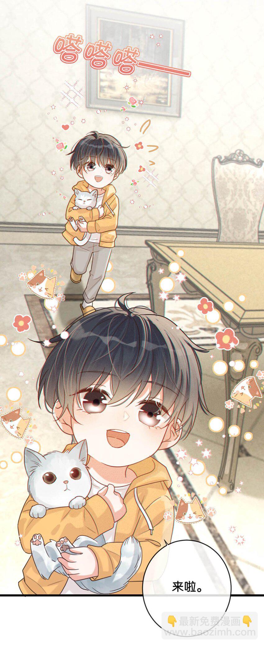 048 爸爸要有自己的小孩了吗？-第49话