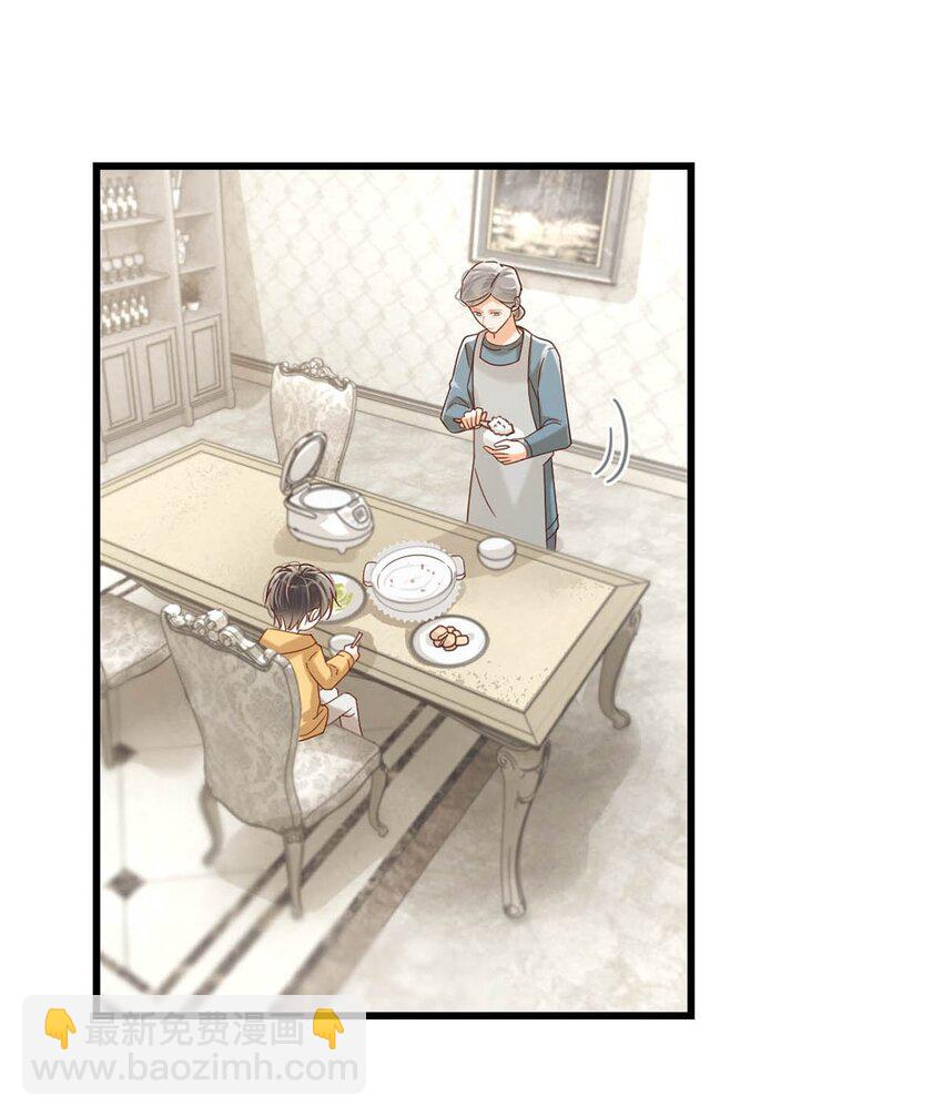 048 爸爸要有自己的小孩了吗？-第49话