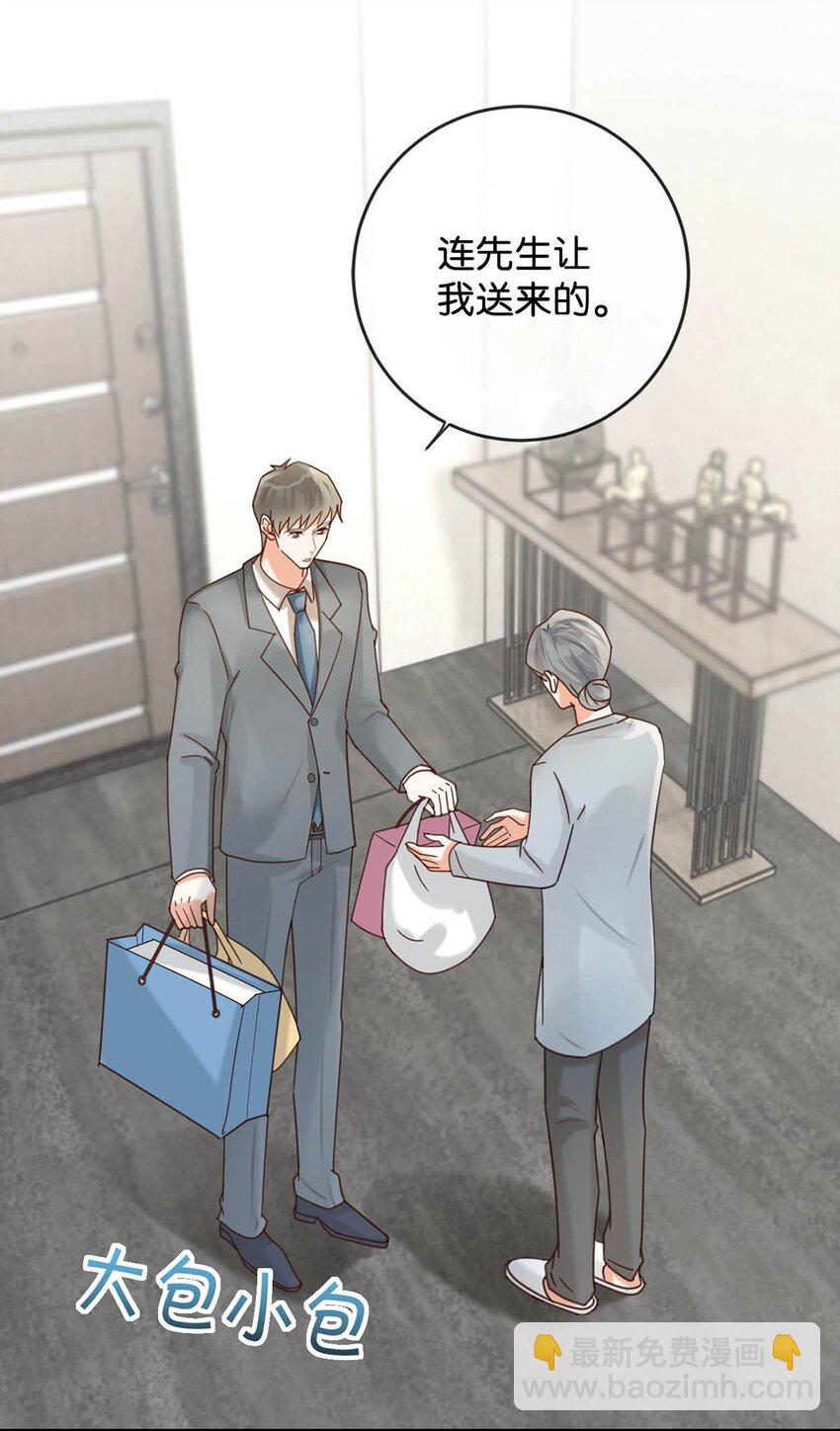 048 爸爸要有自己的小孩了吗？-第49话