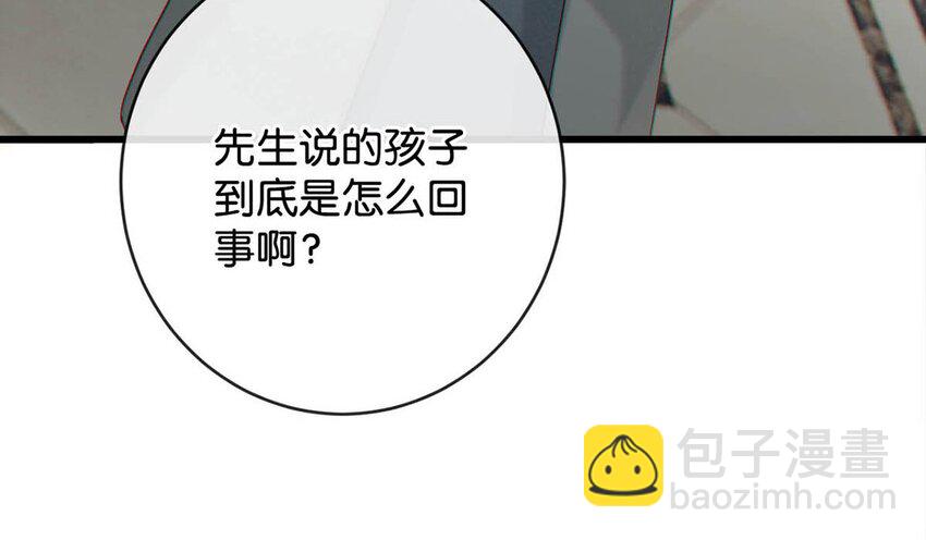 048 爸爸要有自己的小孩了吗？-第49话