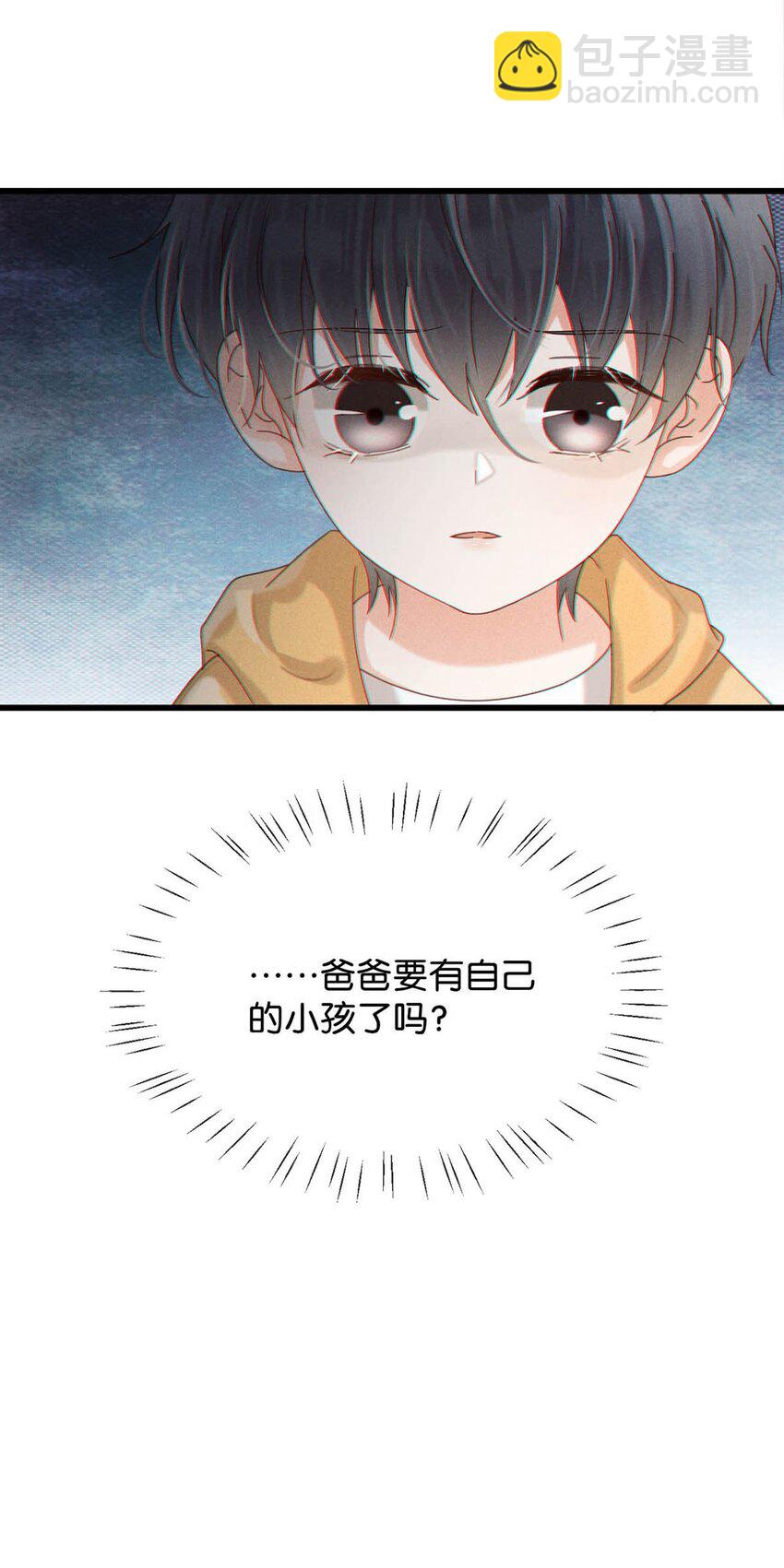 048 爸爸要有自己的小孩了吗？-第49话