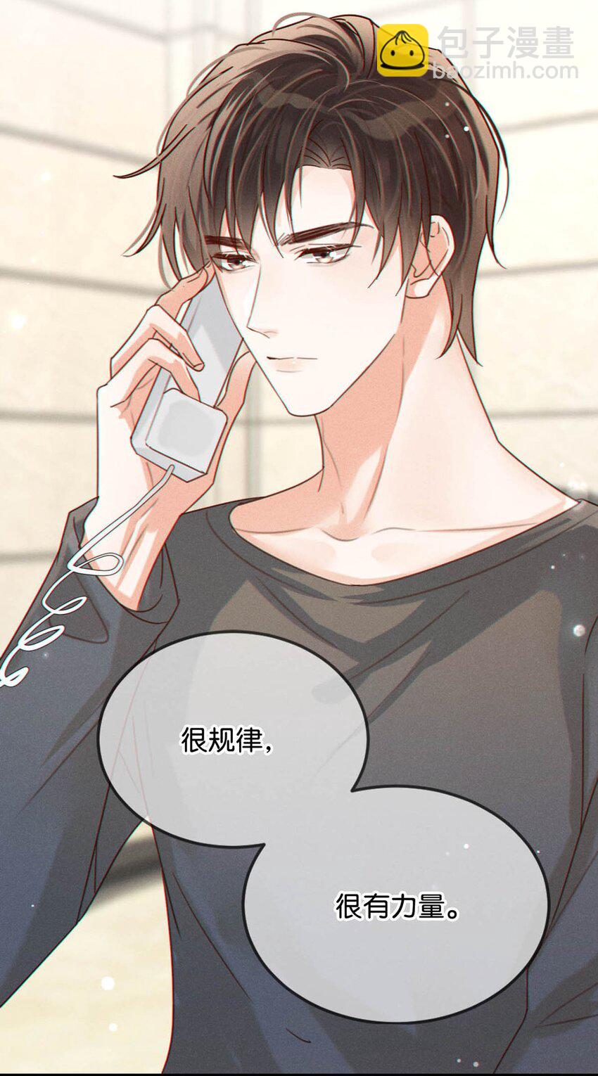 048 爸爸要有自己的小孩了吗？-第49话