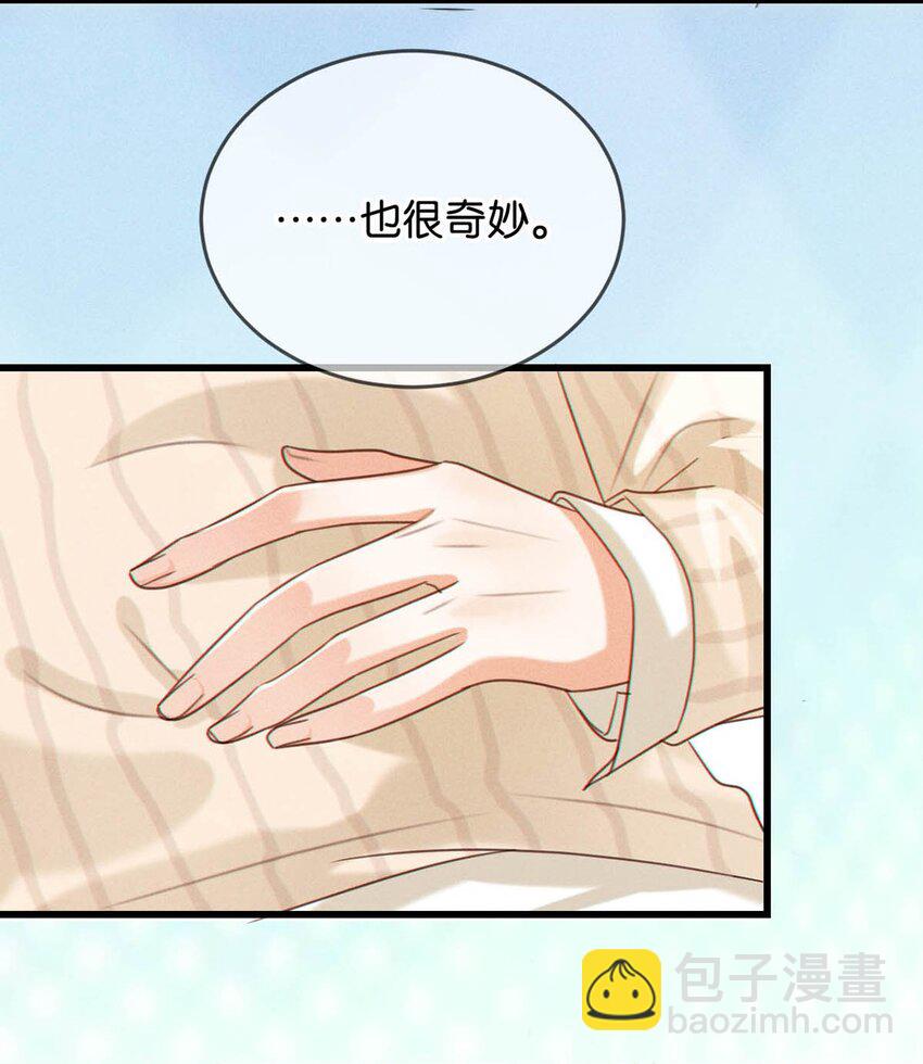 048 爸爸要有自己的小孩了吗？-第49话