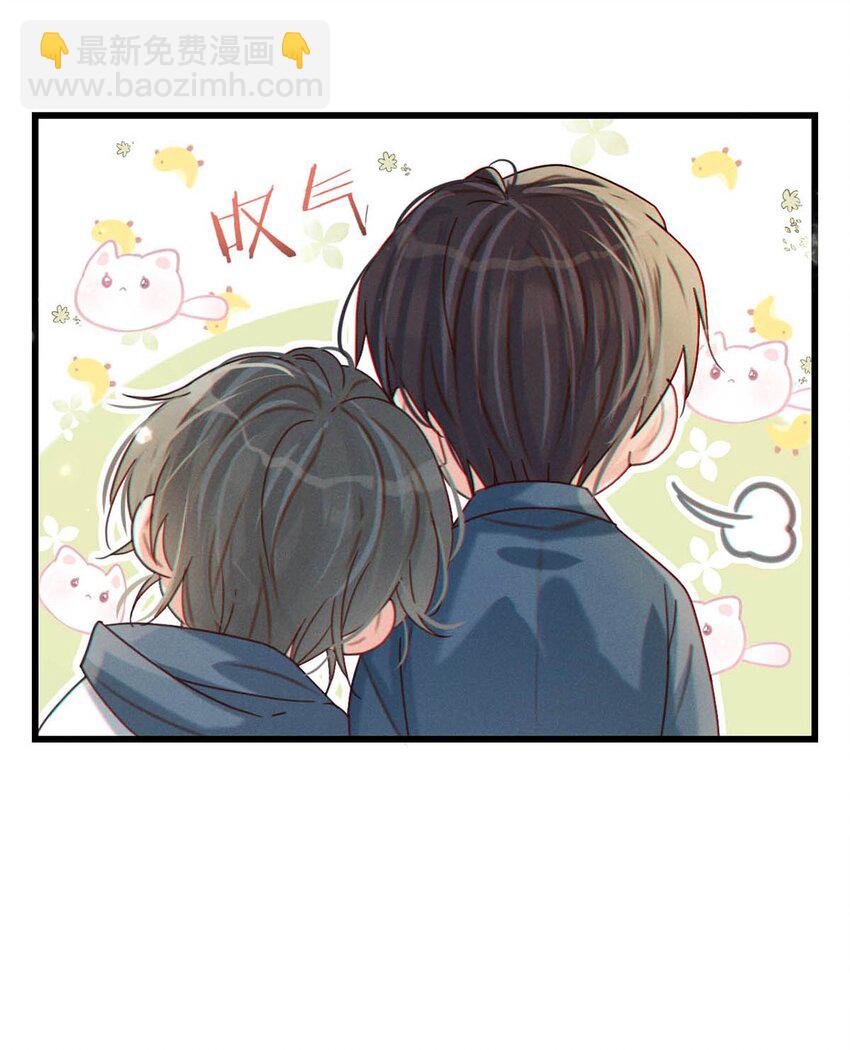 050 睡了一路？！(1/2)-第51话