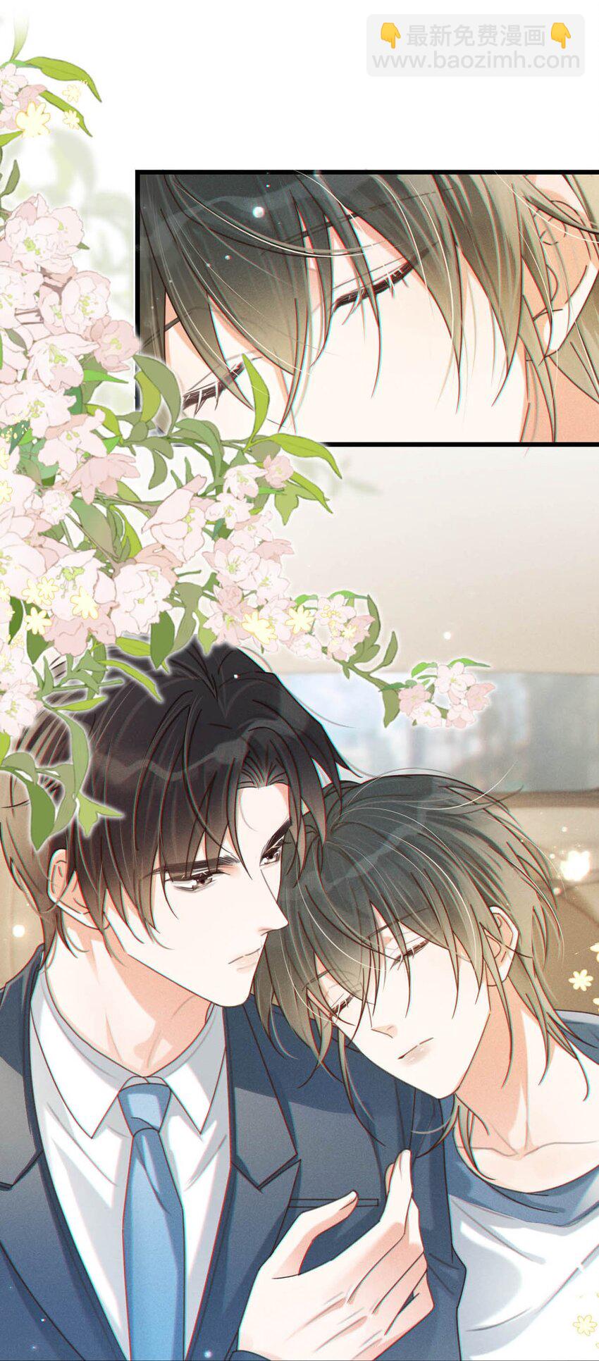 050 睡了一路？！(1/2)-第51话