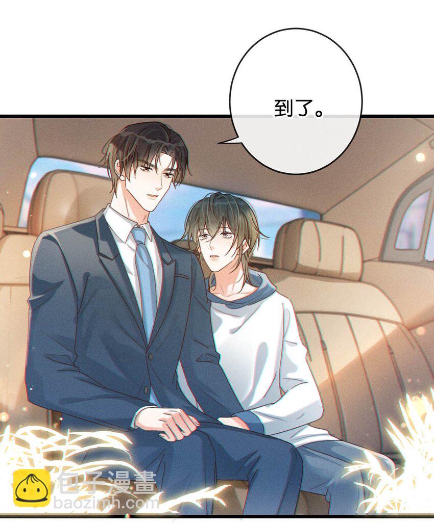 050 睡了一路？！(1/2)-第51话