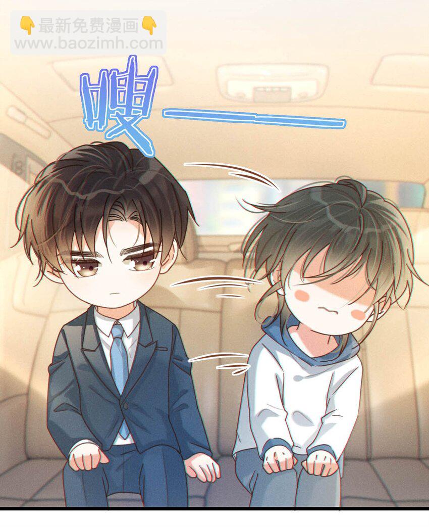 050 睡了一路？！(1/2)-第51话