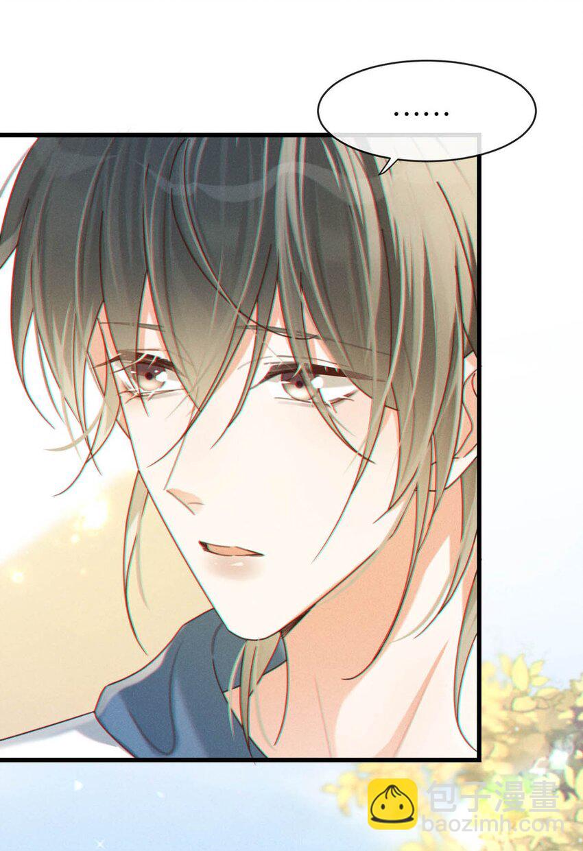 050 睡了一路？！(1/2)-第51话