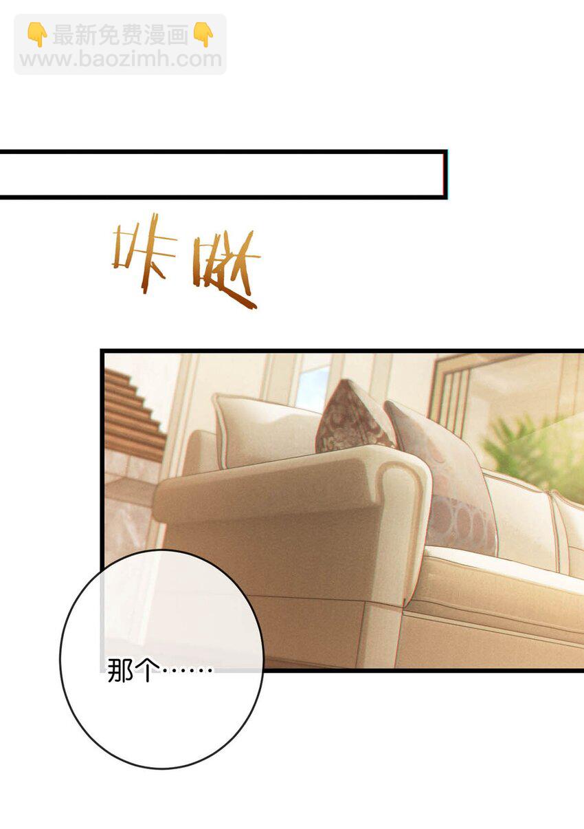 050 睡了一路？！(1/2)-第51话