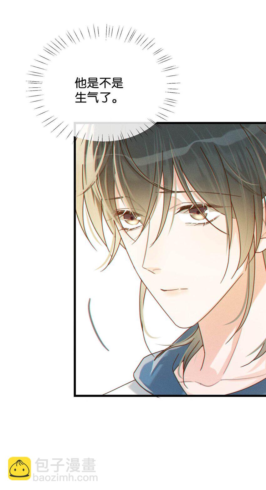 050 睡了一路？！(1/2)-第51话