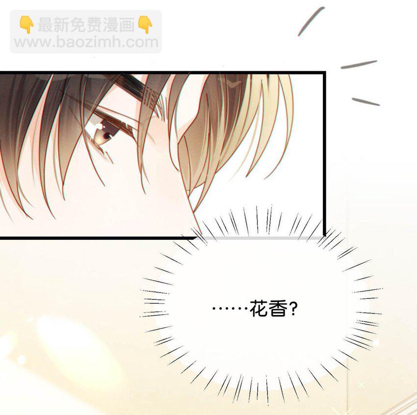 050 睡了一路？！(1/2)-第51话