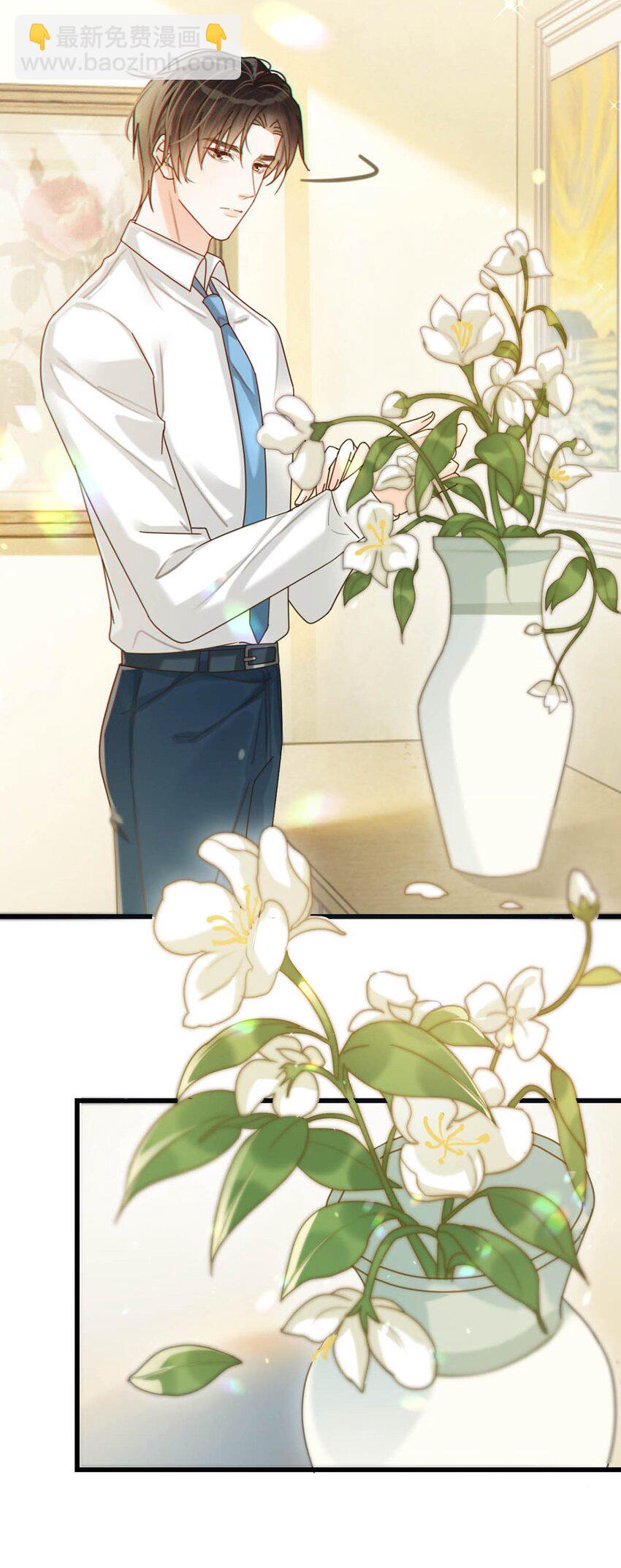 050 睡了一路？！(1/2)-第51话