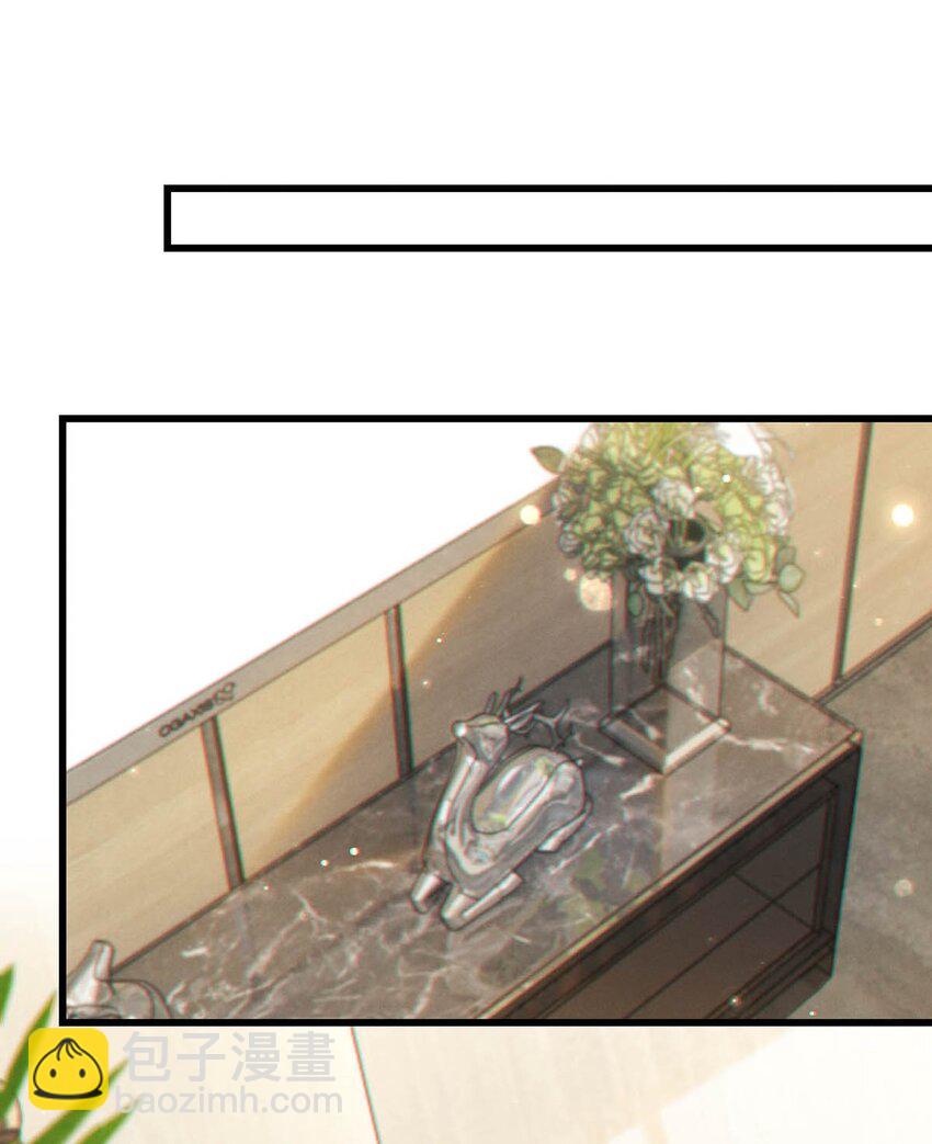 050 睡了一路？！(1/2)-第51话