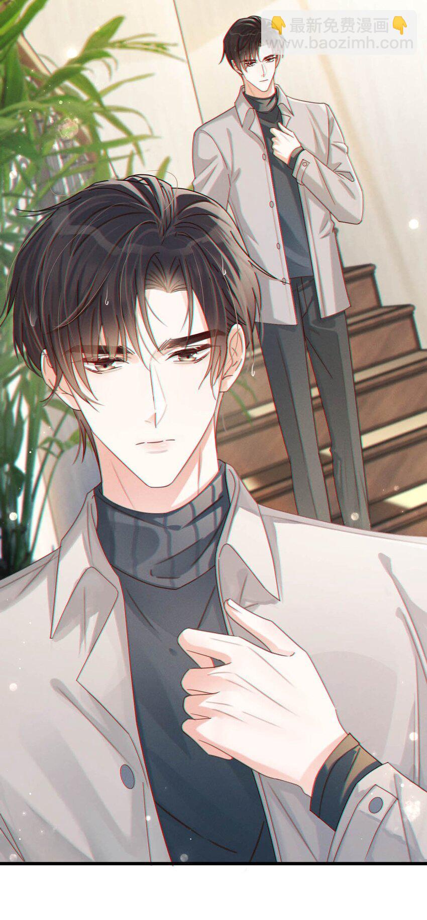 050 睡了一路？！(1/2)-第51话