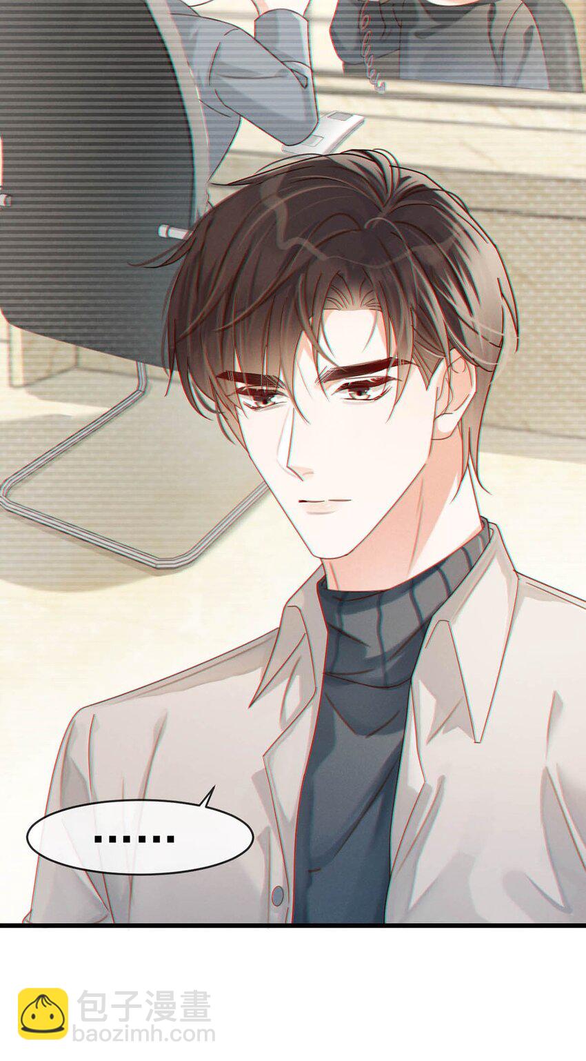 050 睡了一路？！(1/2)-第51话