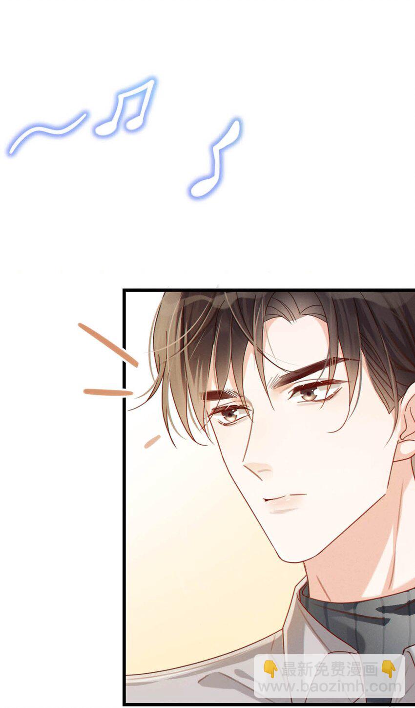 050 睡了一路？！(1/2)-第51话