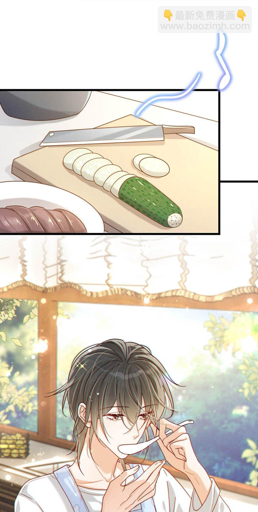 050 睡了一路？！(1/2)-第51话