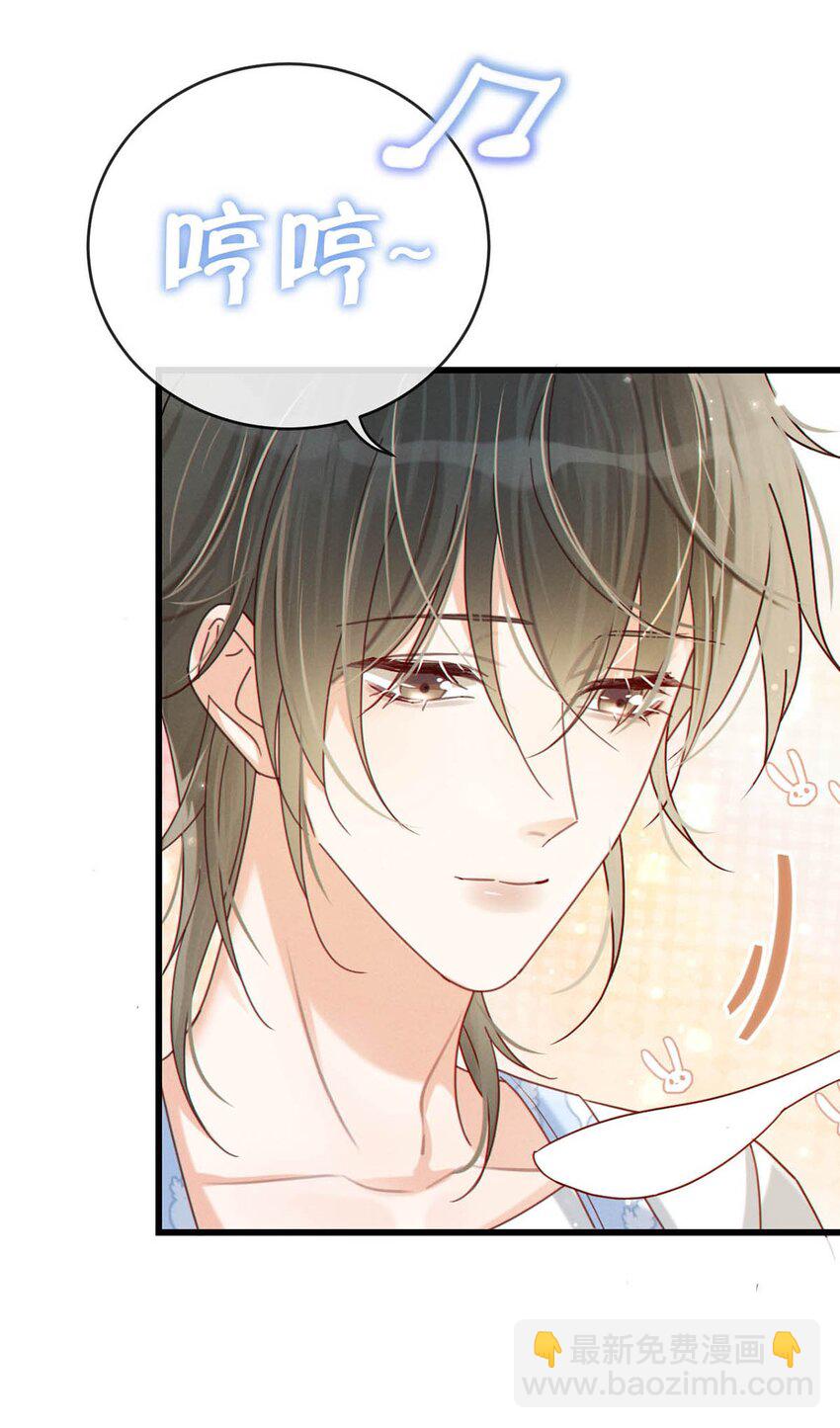 050 睡了一路？！(1/2)-第51话