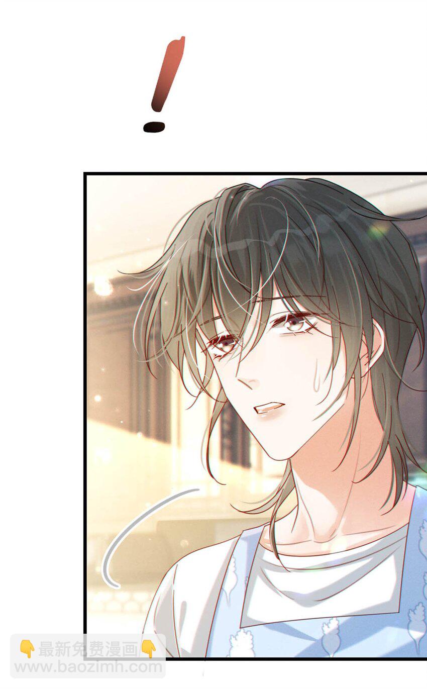 050 睡了一路？！(1/2)-第51话