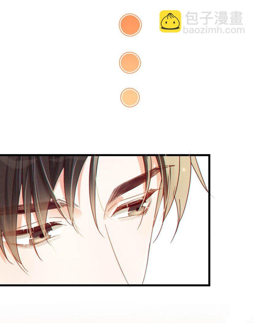 050 睡了一路？！(1/2)-第51话