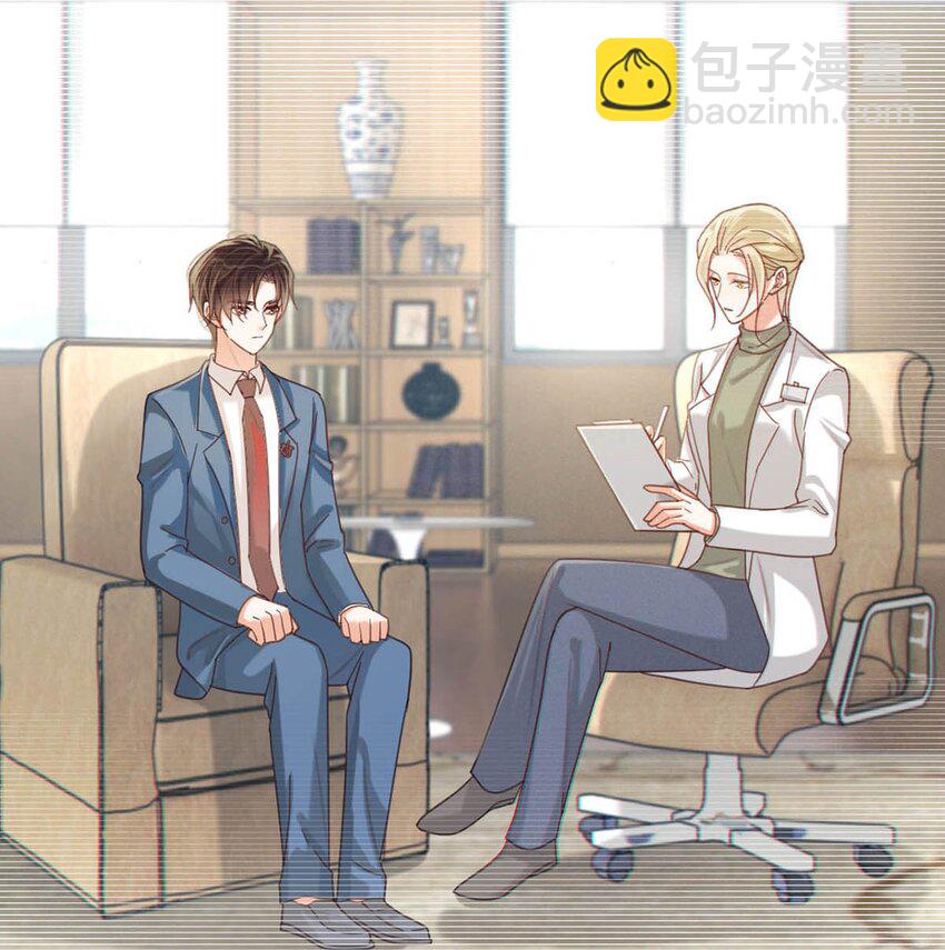 052 情感缺失症(1/2)-第53话