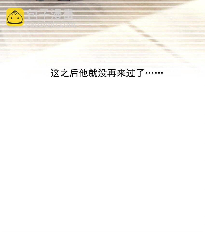 052 情感缺失症(1/2)-第53话