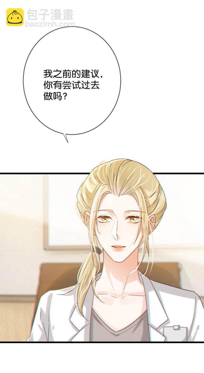 052 情感缺失症(1/2)-第53话