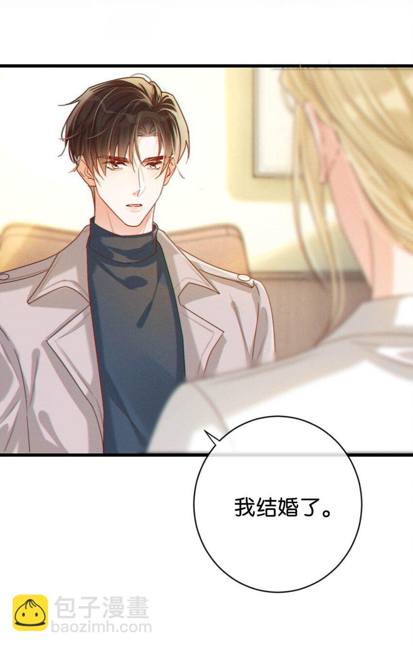 052 情感缺失症(1/2)-第53话