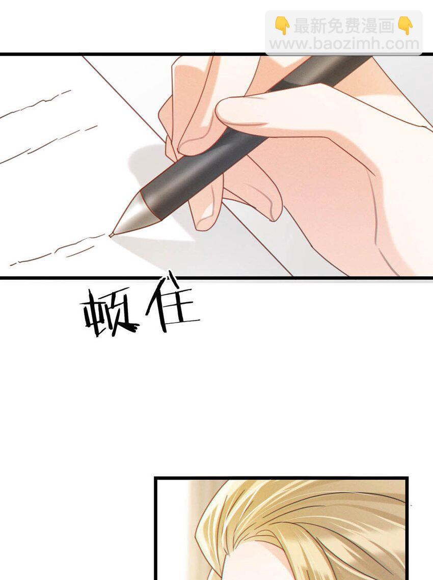 052 情感缺失症(1/2)-第53话