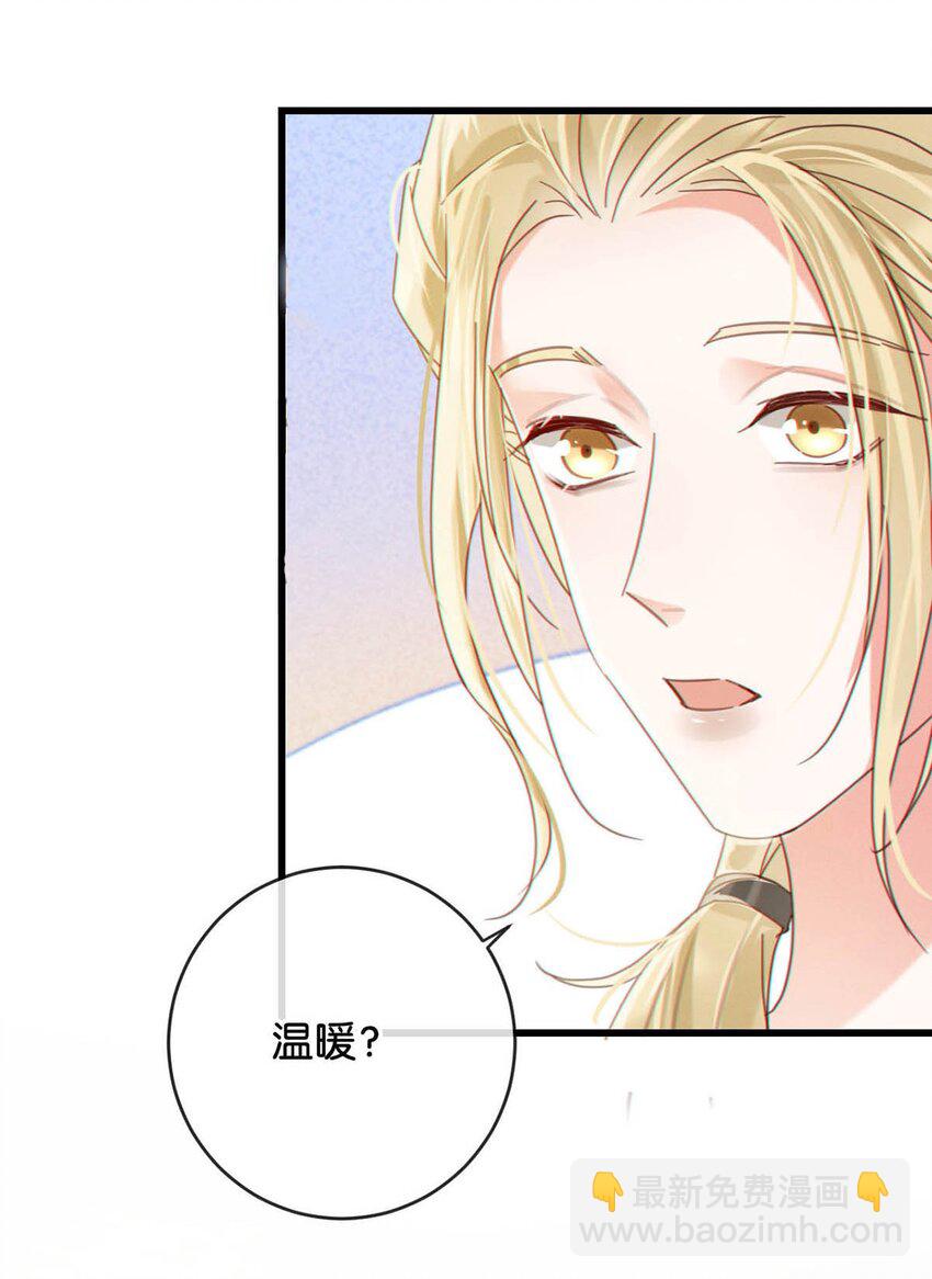 052 情感缺失症(1/2)-第53话