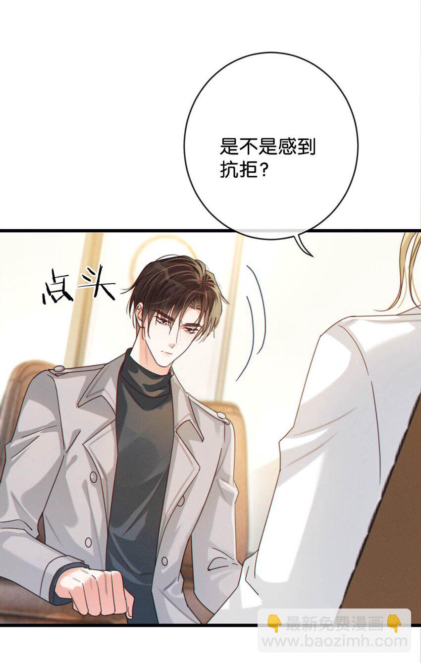 052 情感缺失症(1/2)-第53话