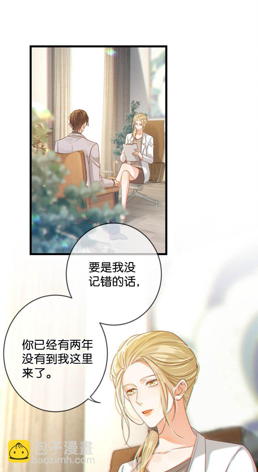 052 情感缺失症(1/2)-第53话