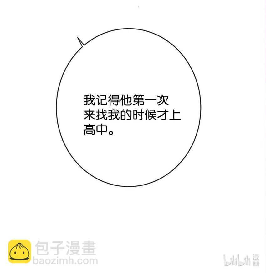 052 情感缺失症(1/2)-第53话