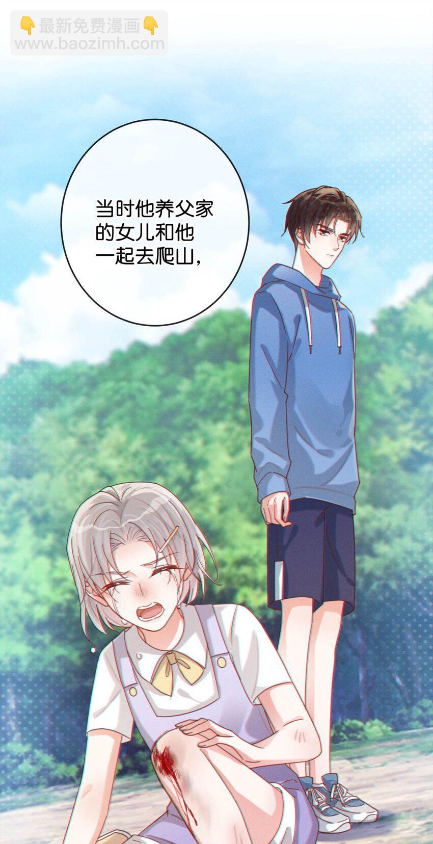 052 情感缺失症(1/2)-第53话