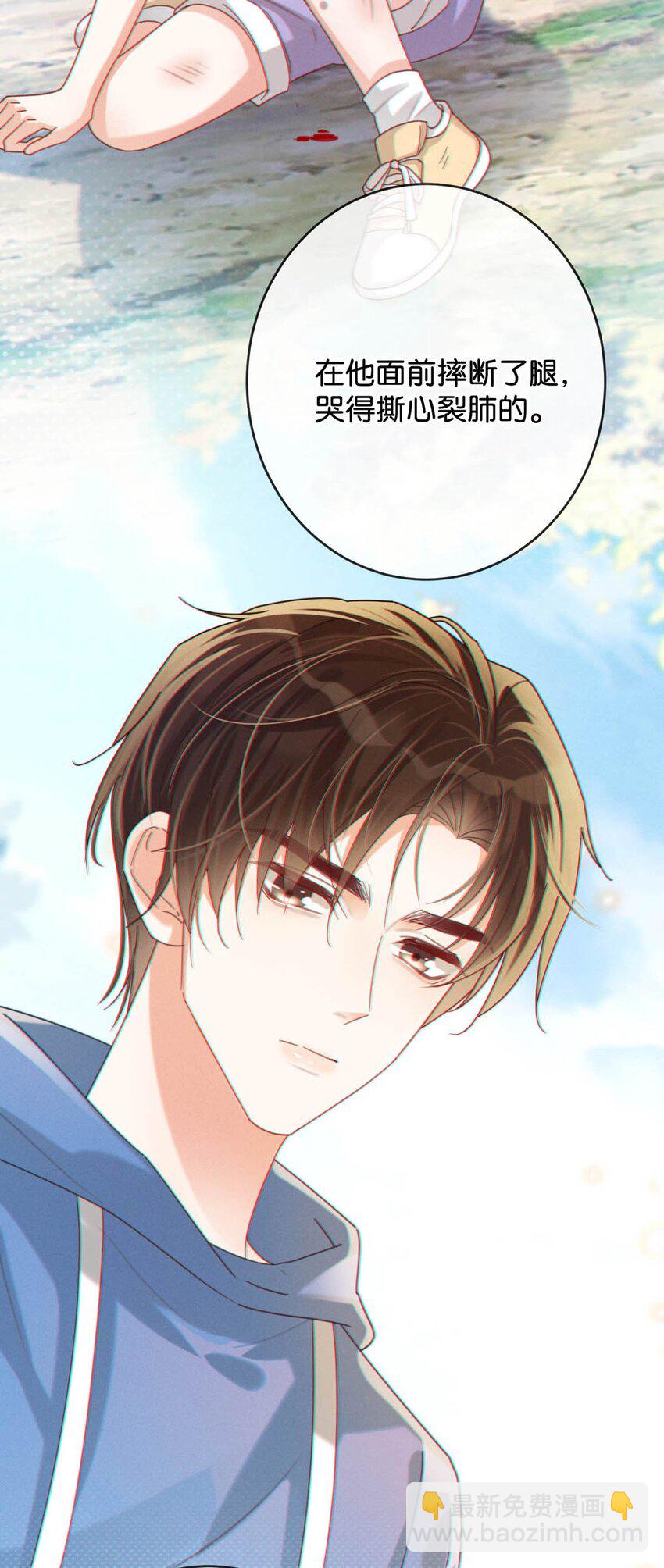 052 情感缺失症(1/2)-第53话