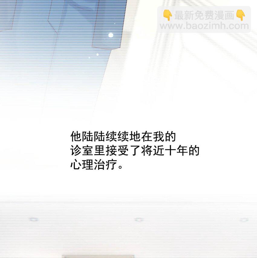 052 情感缺失症(1/2)-第53话