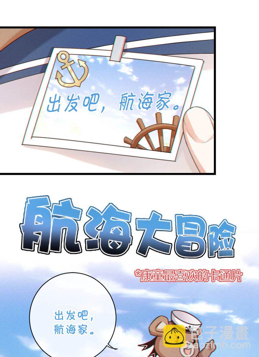 053 从给家人准备惊喜开始吧。(1/2)-第55话