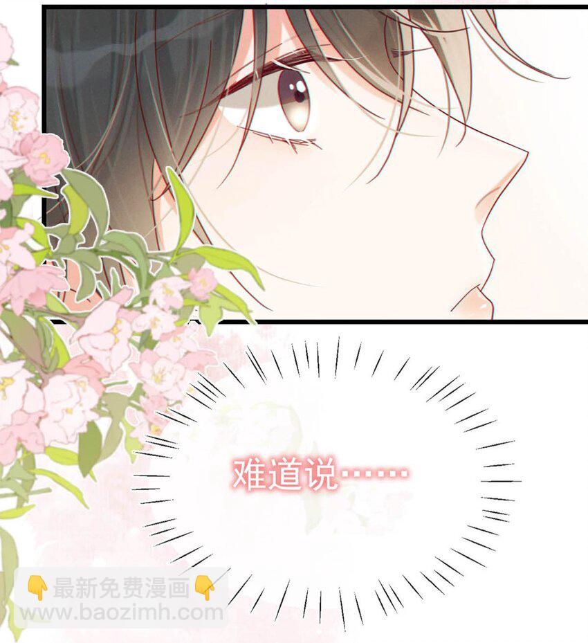 053 从给家人准备惊喜开始吧。(1/2)-第55话