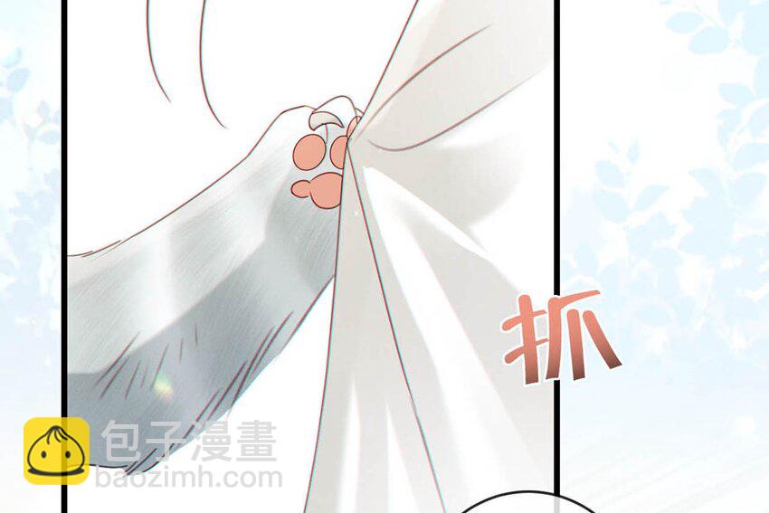 055 所以，是礼物吗？(1/2)-第57话