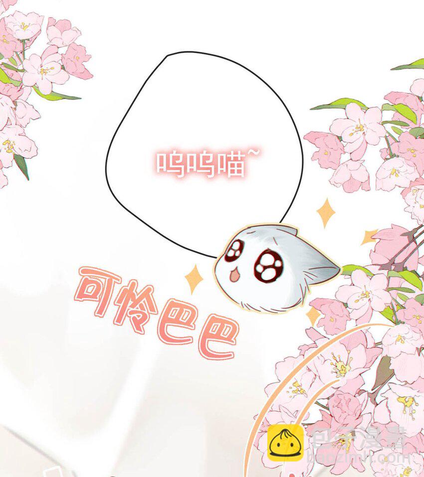 055 所以，是礼物吗？(1/2)-第57话