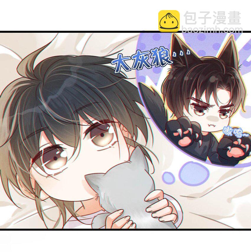 055 所以，是礼物吗？(1/2)-第57话