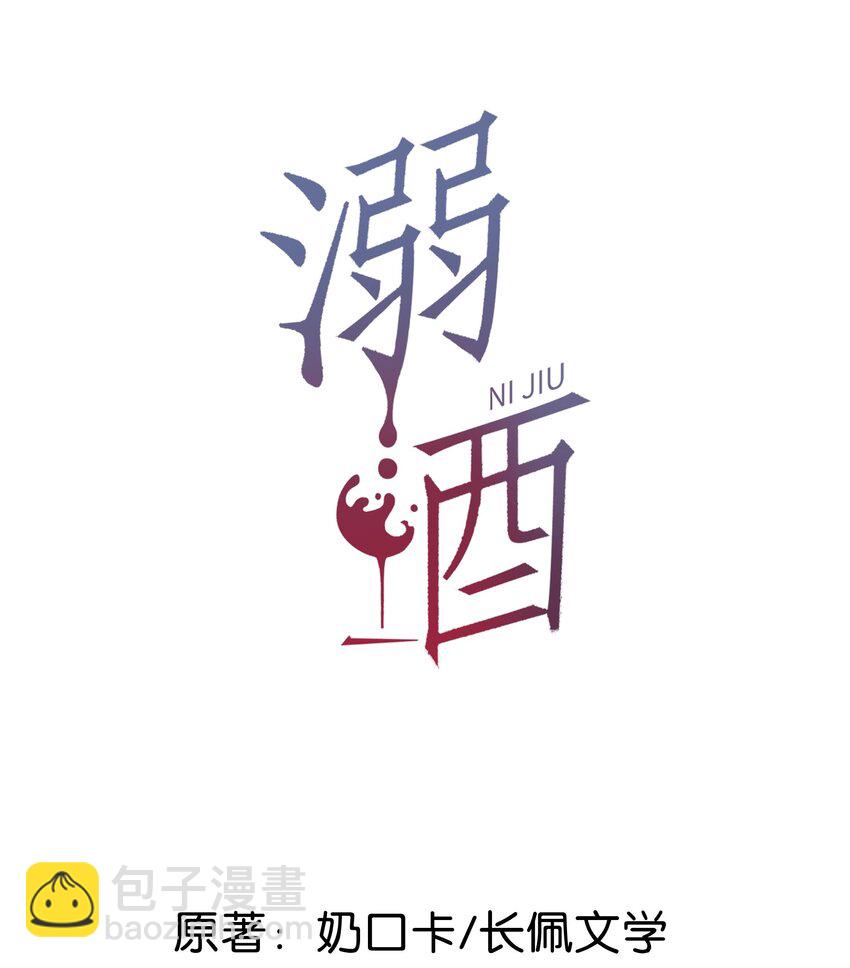 055 所以，是礼物吗？(1/2)-第57话