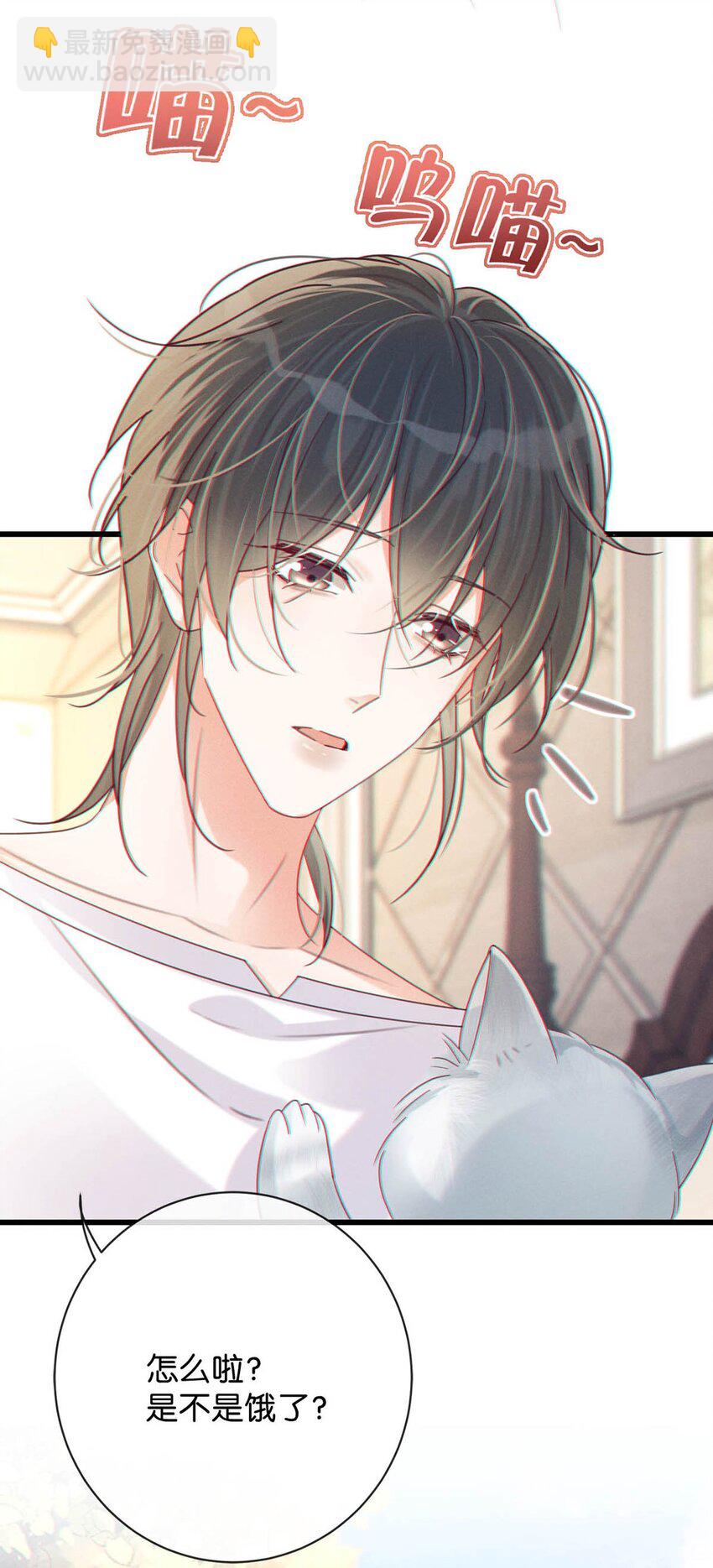 055 所以，是礼物吗？(1/2)-第57话