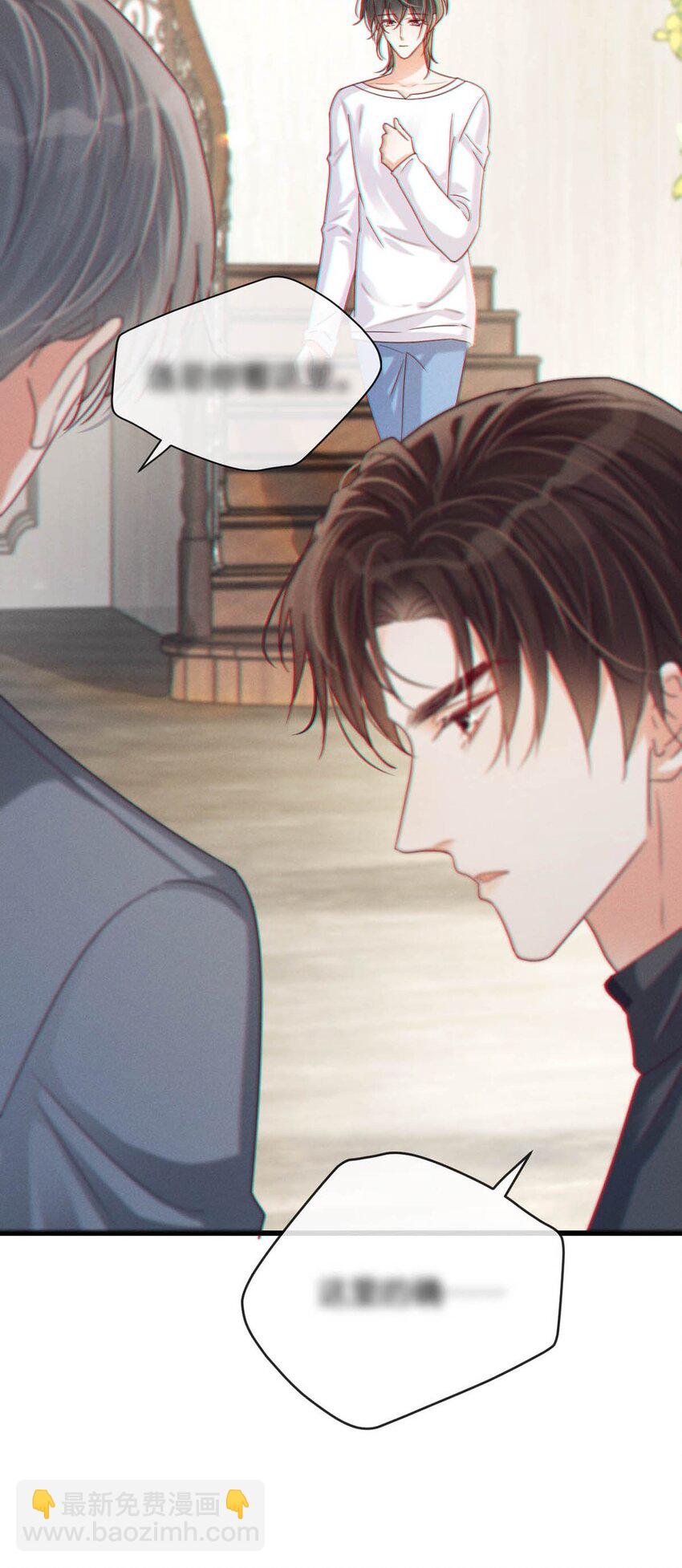 055 所以，是礼物吗？(1/2)-第57话