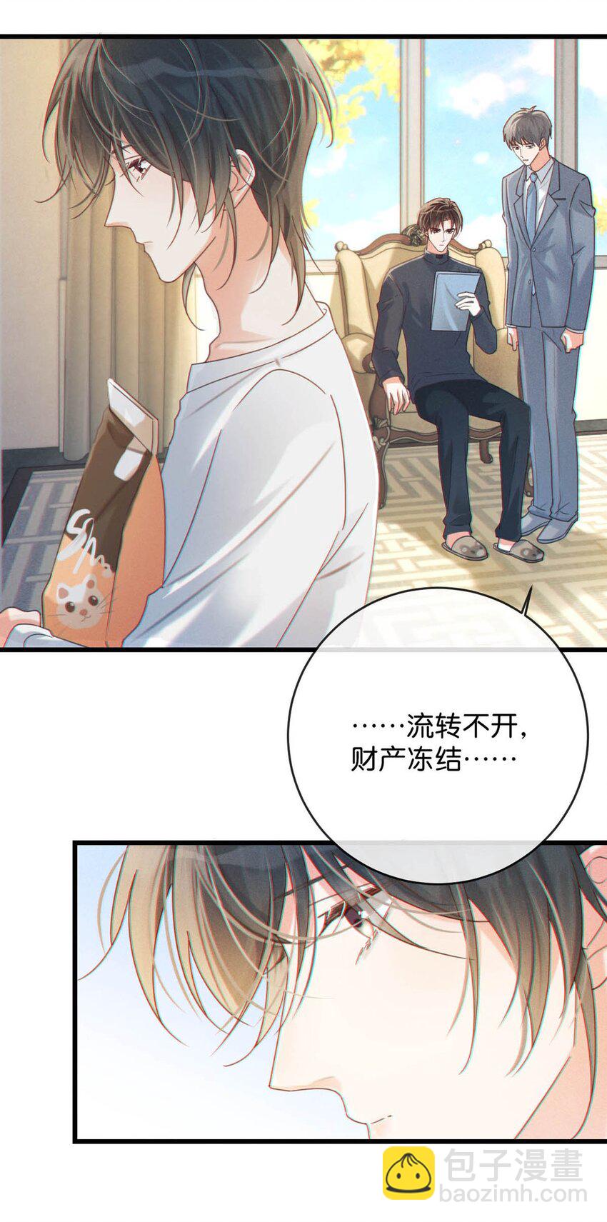 055 所以，是礼物吗？(1/2)-第57话