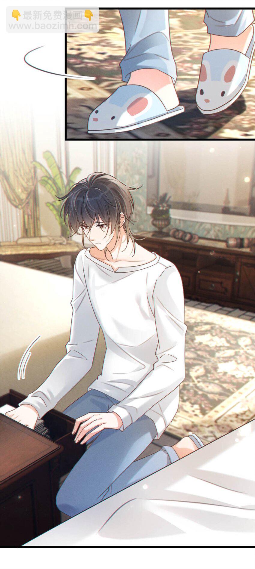 055 所以，是礼物吗？(1/2)-第57话