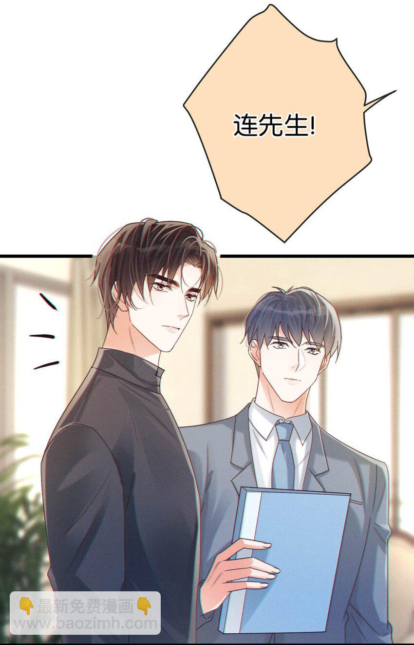 055 所以，是礼物吗？(1/2)-第57话