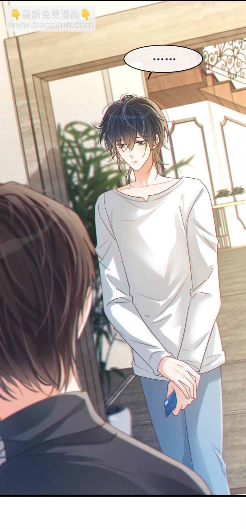 055 所以，是礼物吗？(1/2)-第57话