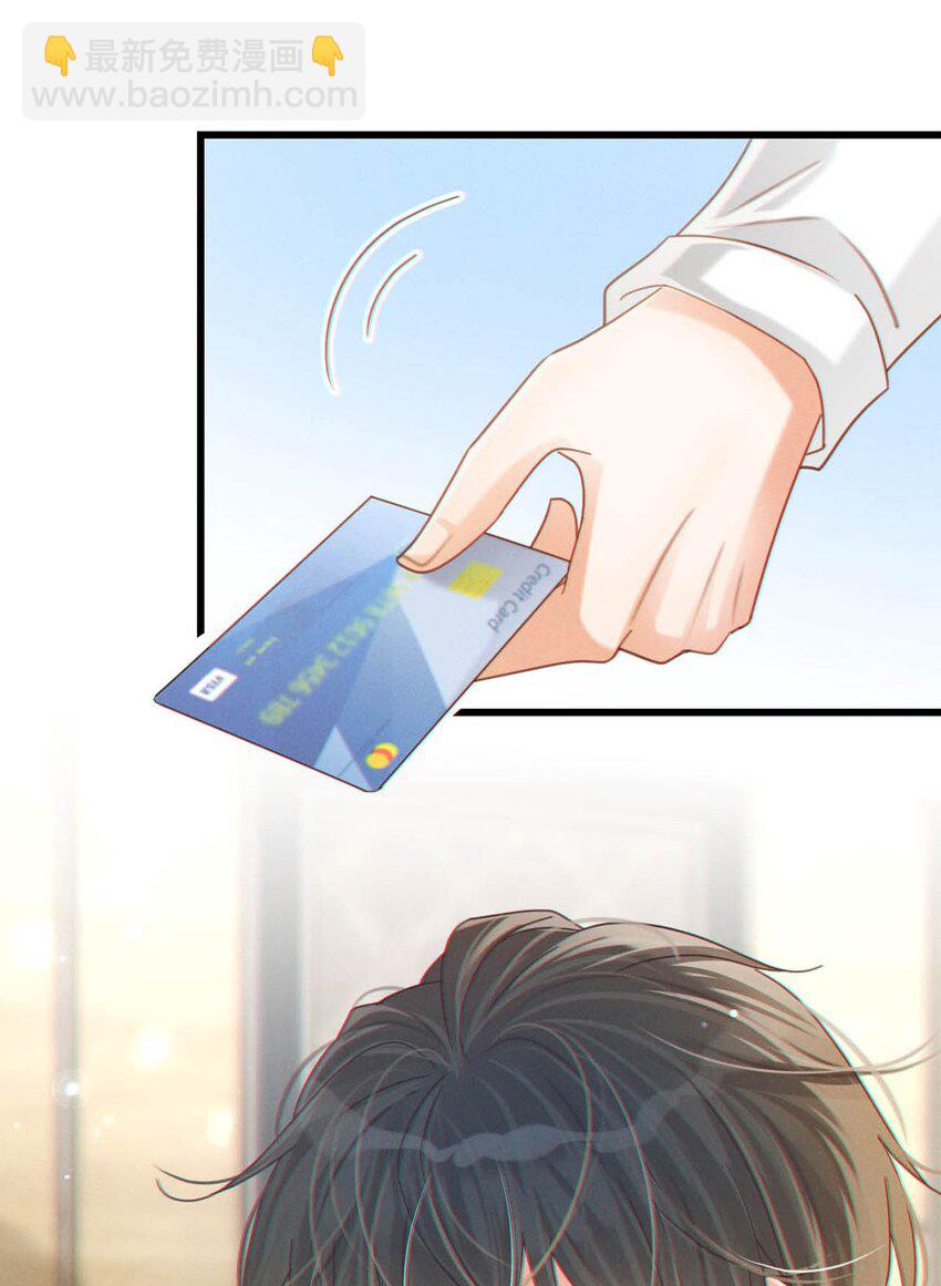 055 所以，是礼物吗？(1/2)-第57话